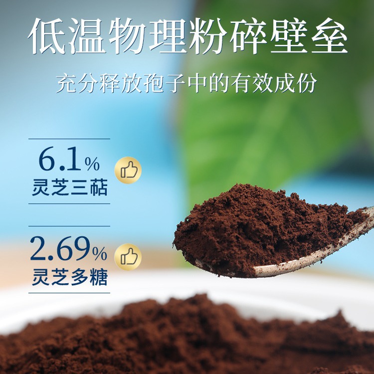 Shao Zhitang Dabie Mountain Tremella Lucidula Spore Powder Nyingchi Powder Bulk Wholesale 250g Non-Baiyang Mountain