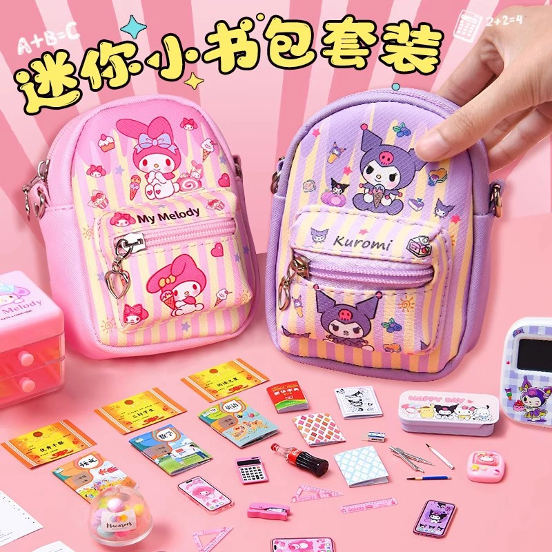 Мини-школьная сумка, миниатюрный полный набор имитаций мелких предметов, канцелярских принадлежностей, книг, детских сумок через плечо для девочек, игрушек и гаджетов.