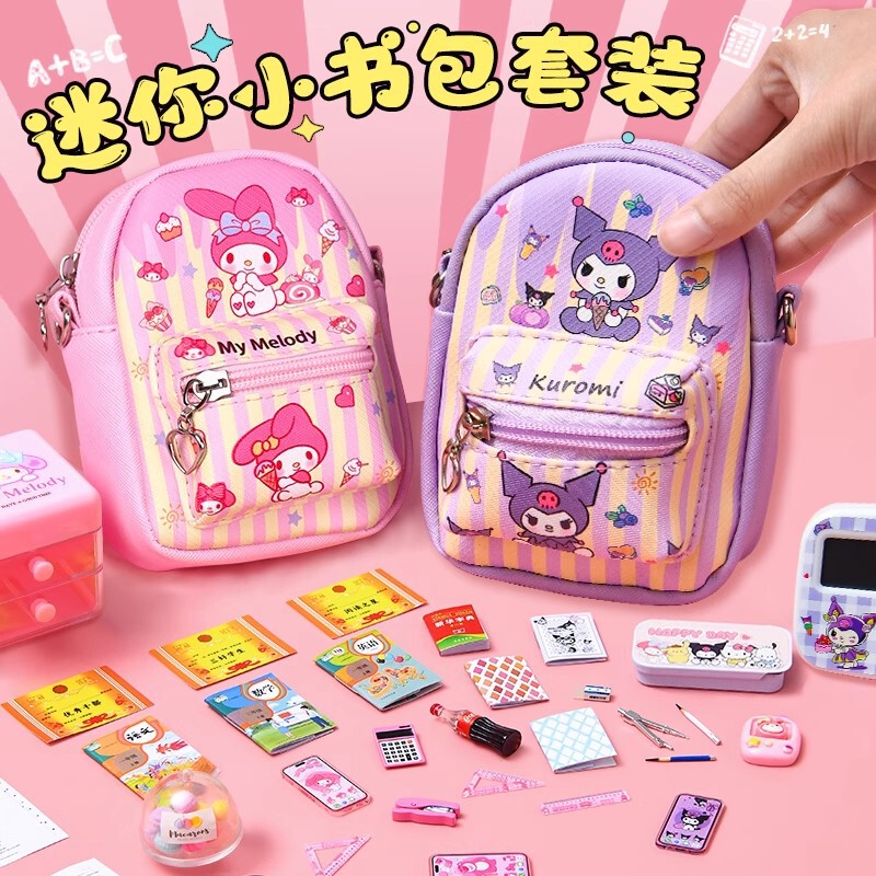 Mini School Bag, Miniature Full Set of Simulated Small Items, Stationery, Books, Kidsren's Girls' Crossbody Bags, Toys and Gadgets Mini School Bag, Miniature Full Set of Simulated Small Items, Stationery, Books, Kidsren's Girls' Crossbody Bags, Toys and Gadgets
