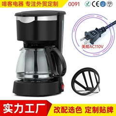 0.6Lミリリットル自動保温ドリップ式コーヒーマシン対外貿易アメリカ式ミルクティー機アメリカ式ドリップ式コーヒーポット機