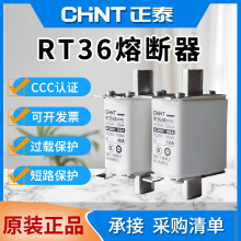 ԭ�b��̩�۔��������|�^RT36-00�۔��w63A100A125A200A400A630A