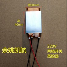 ptc �l��Ƭ �a���մɼӟ�Ƭ �X�� �X�� �ən�_�P ��Ę�ӟ��� 220V