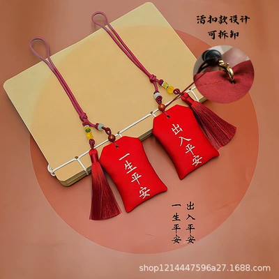Car hanging | cloth bag wholesale gift - live-buckle-tassel-one-by-one-life-peace