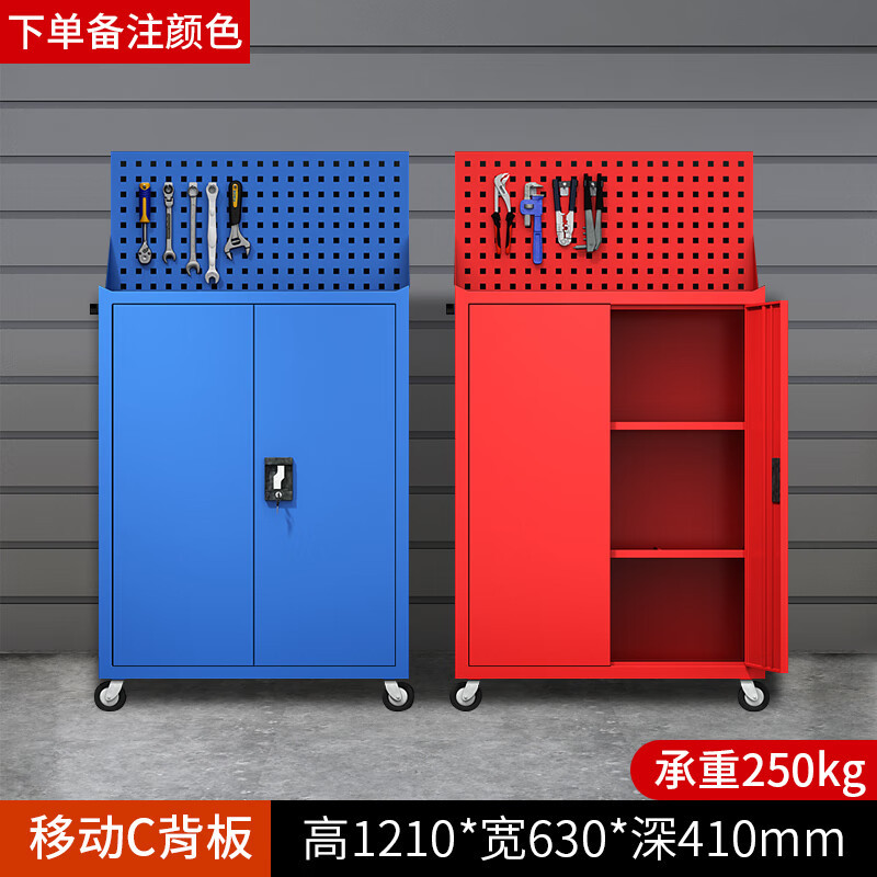 Gabinete Móvil para Herramientas con Cajones para Taller y Taller Mecánico image 9