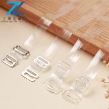内衣透明肩带TPU高弹力磨砂文胸带水晶隐形带工厂现货批发直销