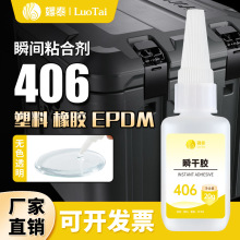 406˲���zˮ20ml��ճ��˲�g�zˮPVC�������z��̩Ʒ�ƿ羳һ�����l