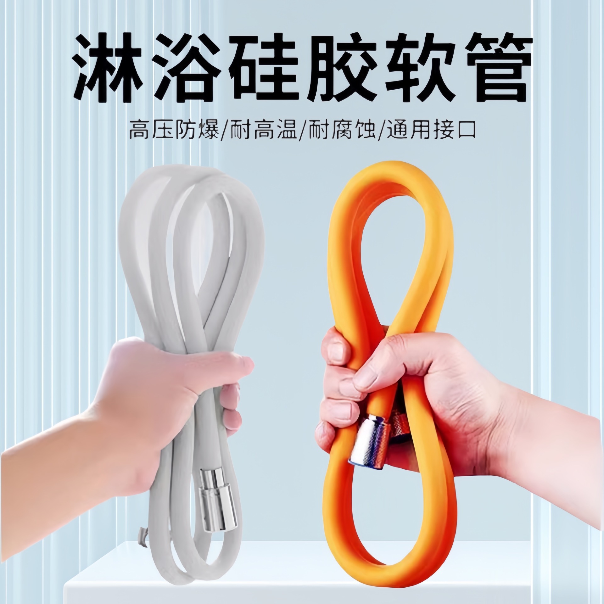 Shower hose explosion-proof universal bath shower head connecting…