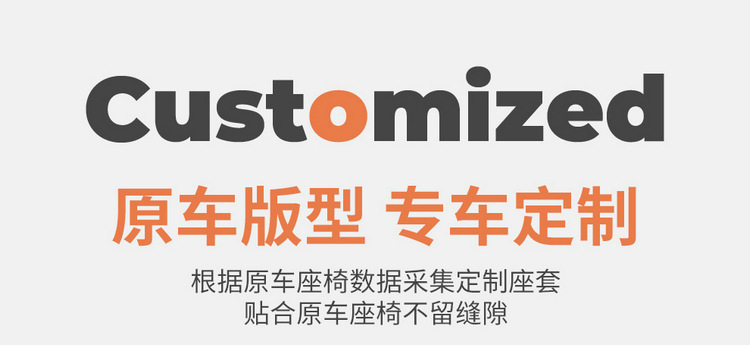 Suitable for Geely Galaxy M7 Special Car Seat Cushions, All-Season Universal Seat Covers, Semi-Covered Suede Ventilated Seat Covers