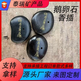 玉器工艺品;沙石砾石;保健器具配件