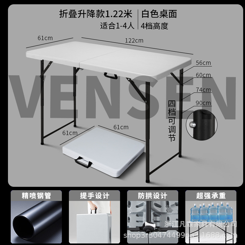 Mesa plegable moldeada por soplado, mesa de almacenamiento simple y personalizable para exteriores, mesa de comedor grande para uso doméstico, mesa de comedor plegable, venta al por mayor transfronteriza. image 14