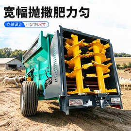 农家肥省工抛撒车图片竖绞龙式8方撒肥车尺寸 撒粪车操作简单