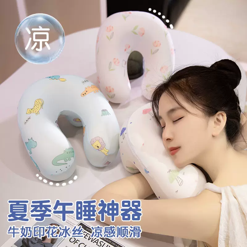 卡通印花午睡枕冰丝记忆棉U型枕儿童学生午睡枕车用护颈枕可拆洗
