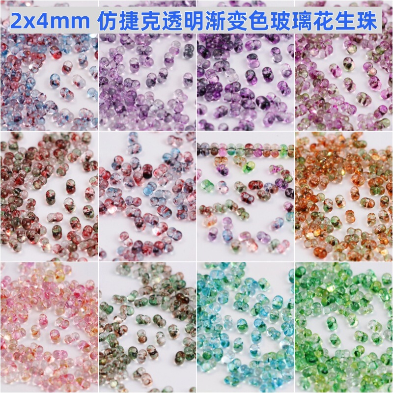 2X4Mm Imitation Czech Peanut Beads Ice Transparent Gradient DIY Beaded Bracelet Material Handmade Loose Beads Jewelry Accessories