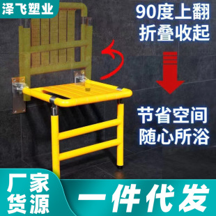 Stainless Steel Double Leg Bathroom Folding Stool Wall Hanging Shower Seat Foldable Elderly Barrier-Free Bathroom Stool