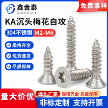 ���l304���P䓳��^÷���Թ��ݽzGB7991ƽ�^���������M2M3M4M5M6