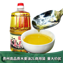 �F���خaľ����ɽ������2lƿ�bǭ����N��ɽ�n��ľ�����������{ζ