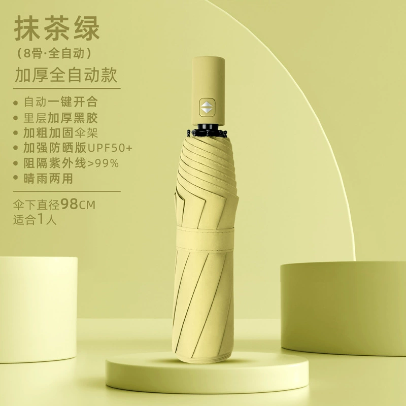 Automatic umbrella for men and women solar-powered, increased thickness, sun protection, UV protection, fully automatic