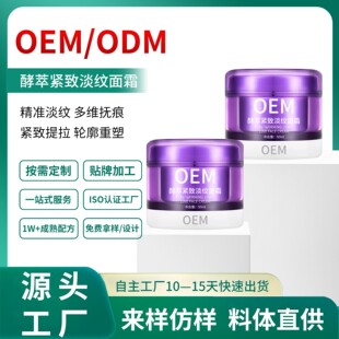 ���;o�µ��y��˪�N���澏�̝���������˪�����������A˪OEM����
