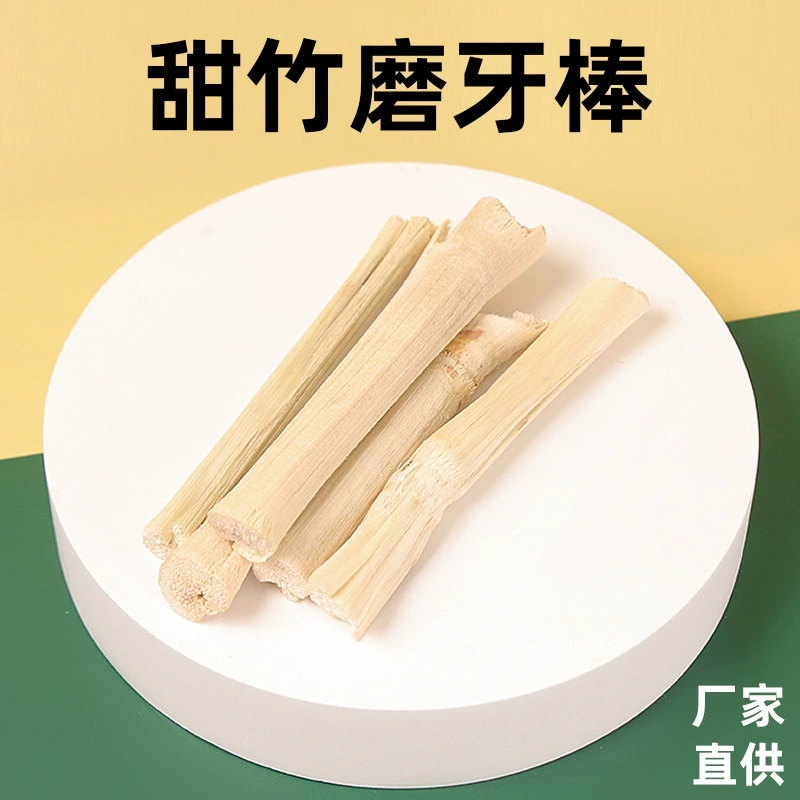 Кролик шлифовальная палочка хомяк Коренная закуска сладкий бамбук Яблочная ветка камень трава торт морская свинка кролик питательные игрушки Поставки