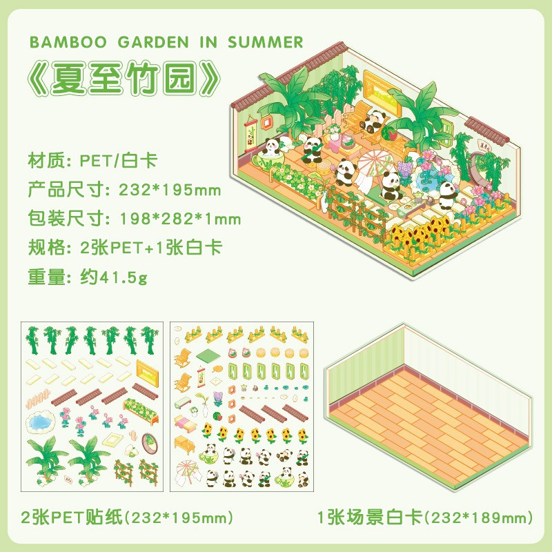 Nuevas pegatinas de paisaje en miniatura, pegatinas de facturación de bricolaje para niños y niñas, pegatinas de escena 3D al por mayor