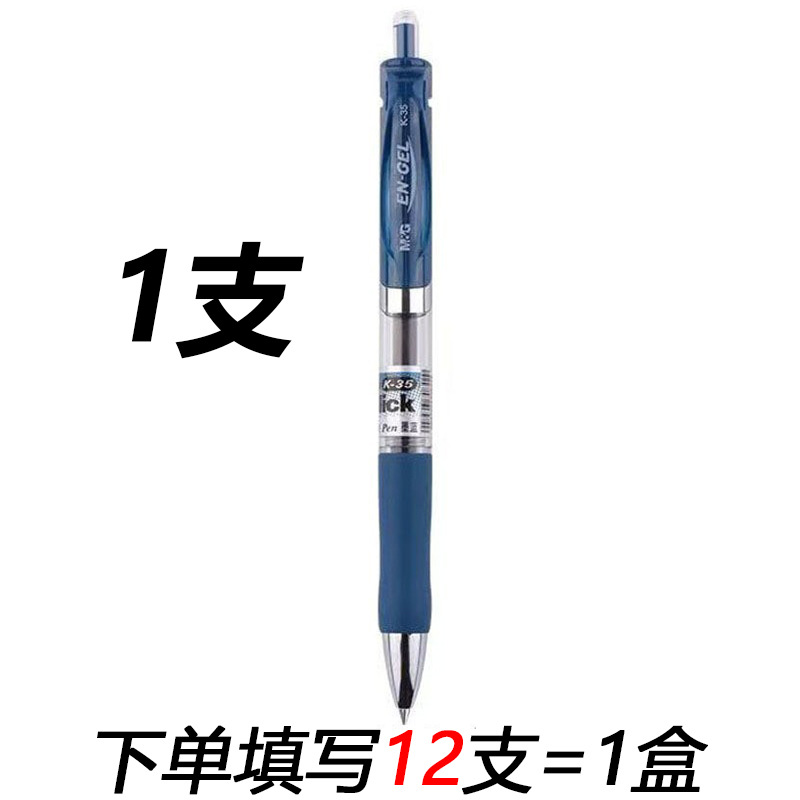 K35 프레스펜-잉크블루 1개