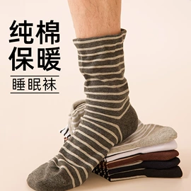 运动休闲棉袜;船袜、隐形袜;分趾袜