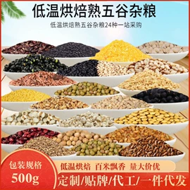 杂粮组合;其他五谷杂粮;小米