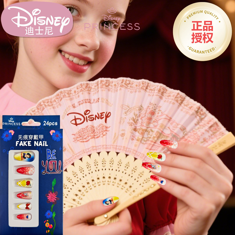 Disney Disney Snow White Wearable Nail Cartoon Pattern Removable Children's Nail Art Nail Stickers
