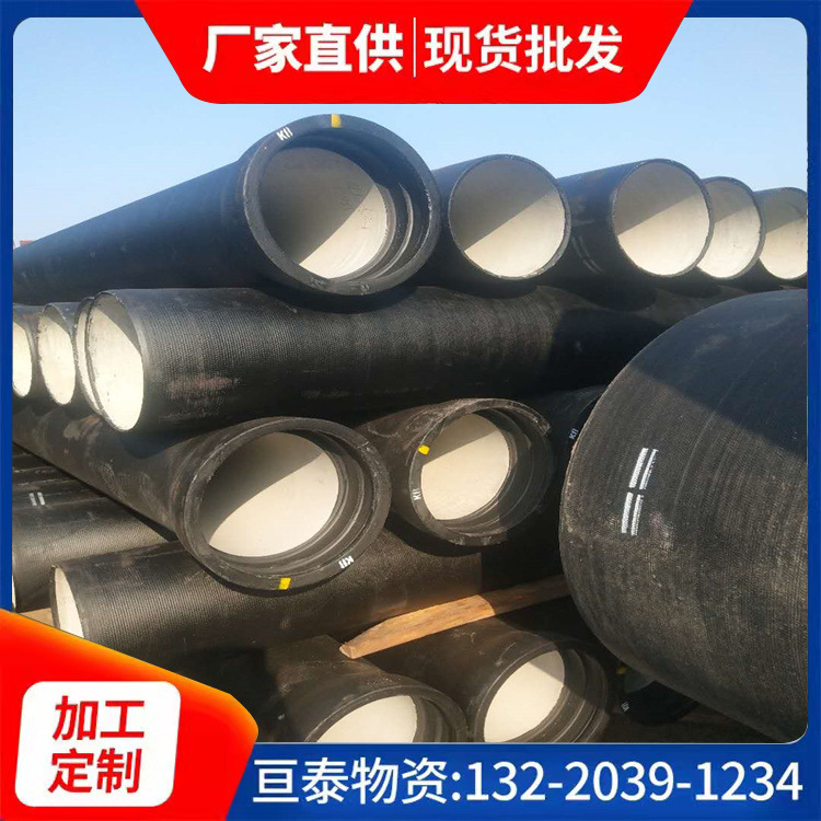 消防管道现货销售k9球墨铸铁管排水dn500球墨铸铁管万吨现货