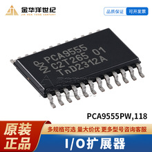 全新PCA9555PW,118 TSSOP-24 16位I2C总线和SMBus I/O扩展器芯片