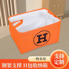 收纳袋收纳包;防潮/野餐垫;收纳篮/筐