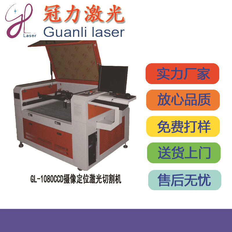 有机玻璃果盘激光切割机 竹木工艺品雕刻机 远销苏州杭州北京上海
