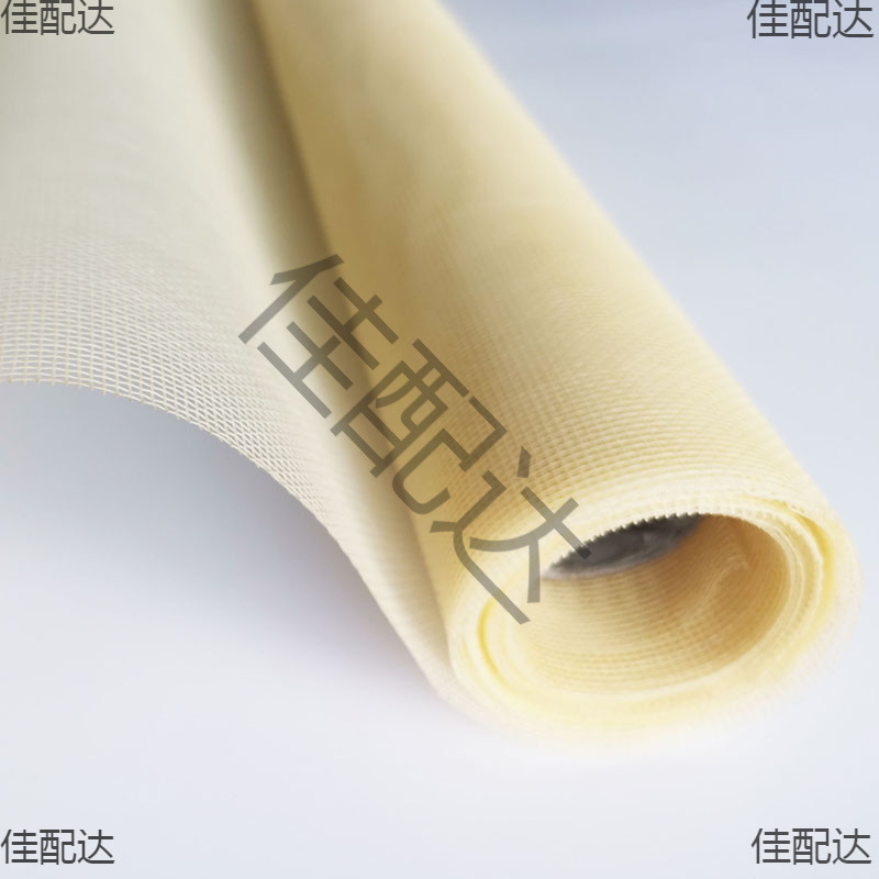 Nano PPT gauze net non -sticky oil soil hidden screen window network…