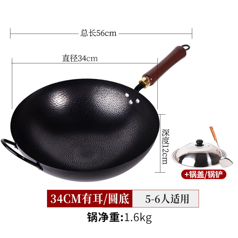 34cm 회오리 물고기 비늘 무늬 질화 냄비(귀가 있는 둥근 바닥) + 뚜껑 + 주걱