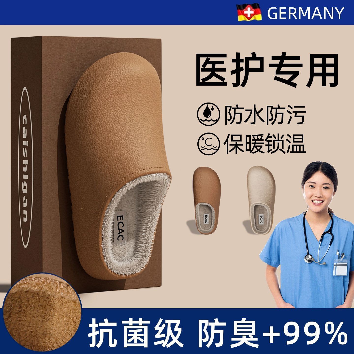 Medical keep warm non-slip insulated antibacterial women's slippers…