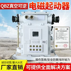 矿山施工设备;矿业输送设备;矿用提升设备