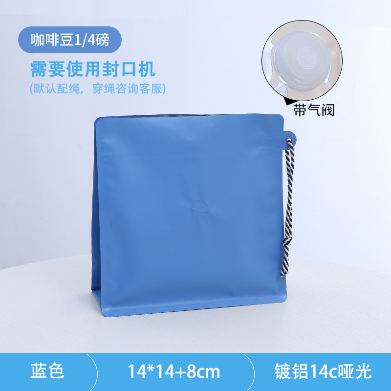 Azul (14*14 con válvula de aire)