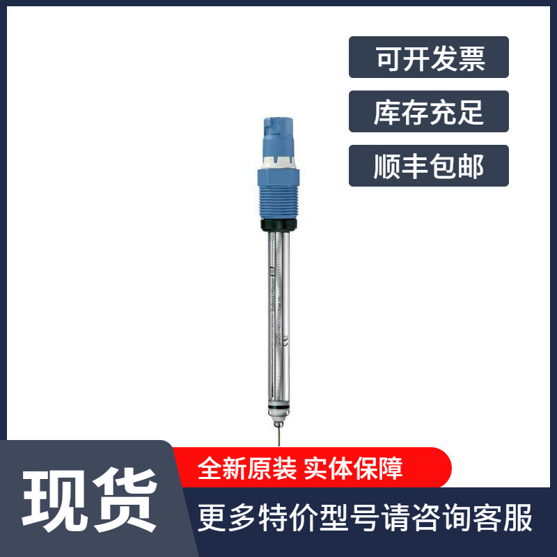 CPS11E-NA7BAA2现货德国E+H电极CPS11E-1244/0