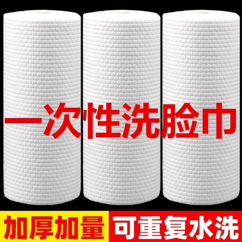 Disposable Face Towels, Extra Large and Thick Cotton Soft Towels for Washing and Wiping the Face, Dry and Wet Dual-Use Hand Towels for Home Use