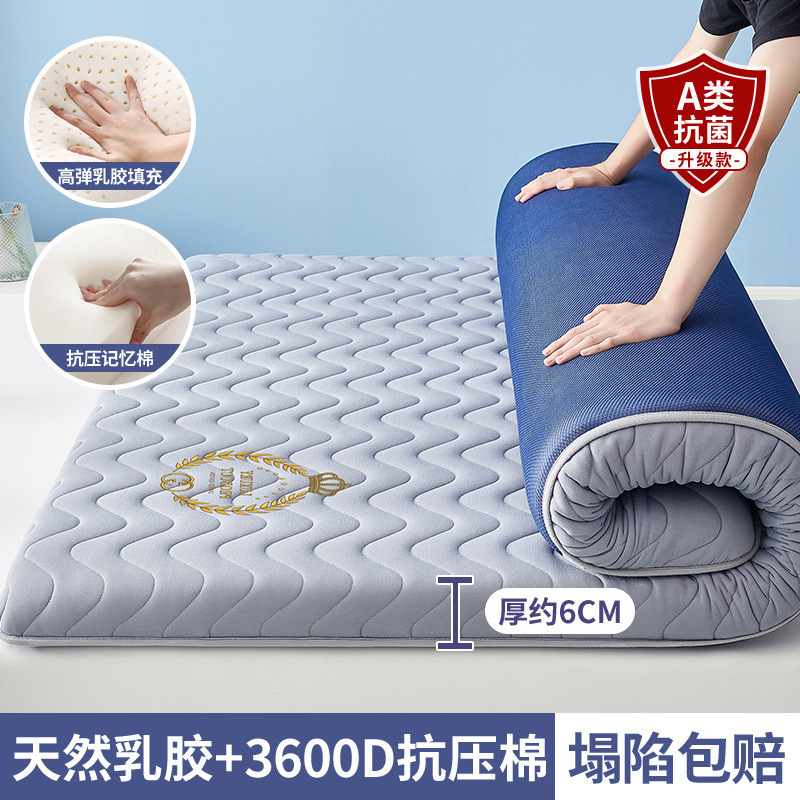 乳胶床垫软垫家用卧室海绵垫被学生宿舍单人床褥子租房榻榻米|undefined