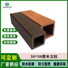 �V�|�S��ֱ�N50*50������ľ���� ����ľ�܏ͺ��o�� ������ľ����