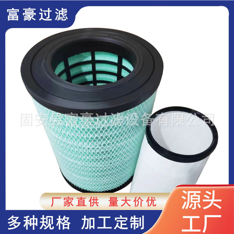 21337557空气滤芯适用于沃尔沃FM420牵引车空气滤清器半挂拖车