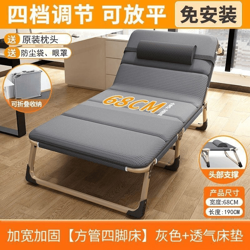 折りたたみベッド シングルベッド 家庭用 ポータブル 多機能 リクライニングチェア オフィス シンプル 昼休みベッド 大人 シンプル マルチベッド|undefined