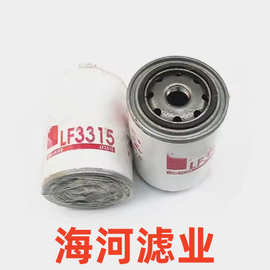 图片方式展现我们的产品工程机械设备滤清器型号LF3315咨询客服