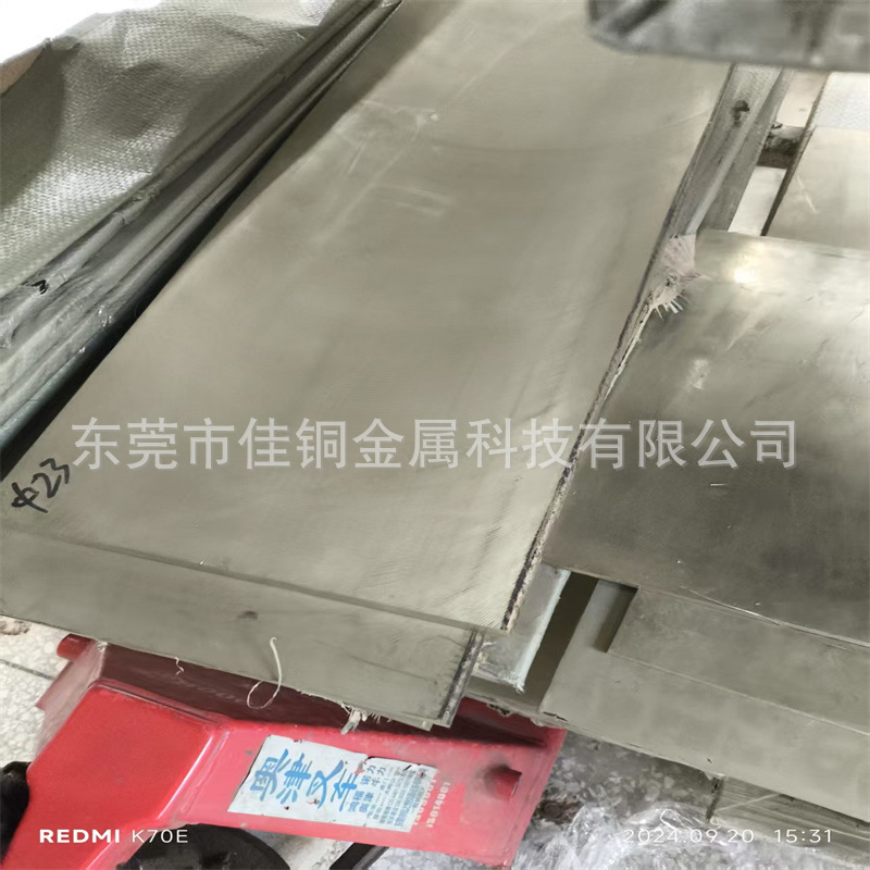 不锈钢板 不锈钢热轧板304 316L 321 2205 2507 904热轧板可验厂