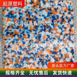 UHMWPE板;UHMWPE;PE塑料板