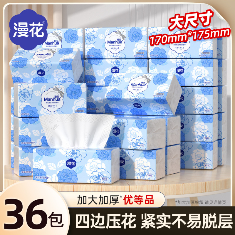 Manhua Tissue Paper 400 Sheets * 36 Packs Whole Box Economical Household Large Pack Tissue Paper Original Wood Pulp 5-Layer Thickened Napkins Wholesale