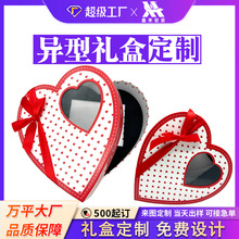 高级创意巧克力礼盒定制爱心型异型精品礼物糕点礼品盒点心定做