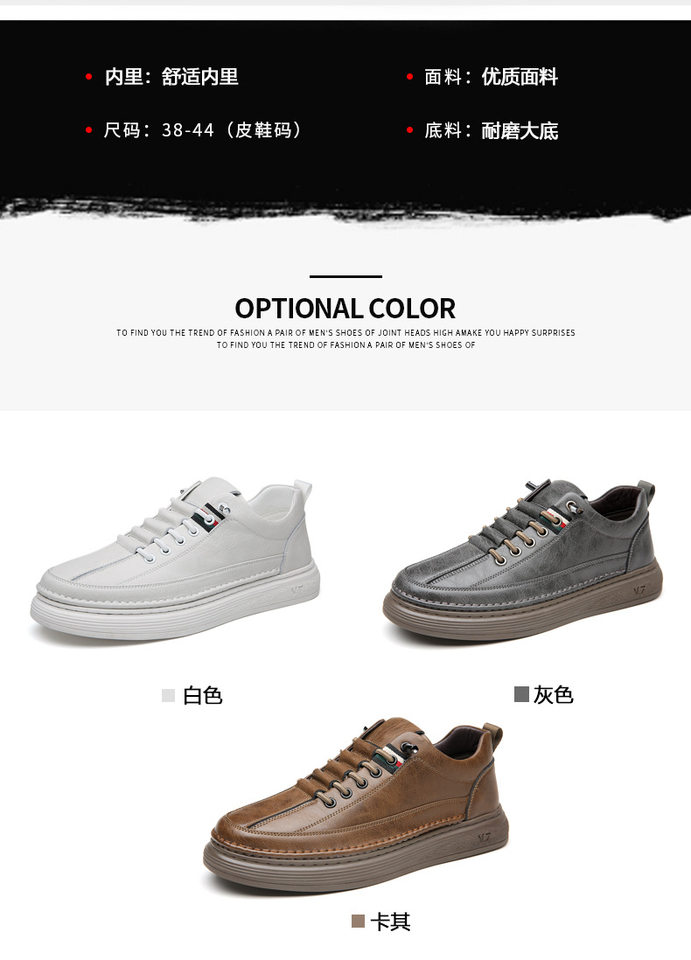Giày sneaker nam da bò thật phối da, đế bằng mềm, cổ thấp, dây thun co giãn — GX2036 kaki, GX2036 màu trắng, GX2036 màu xám chi tiết 10