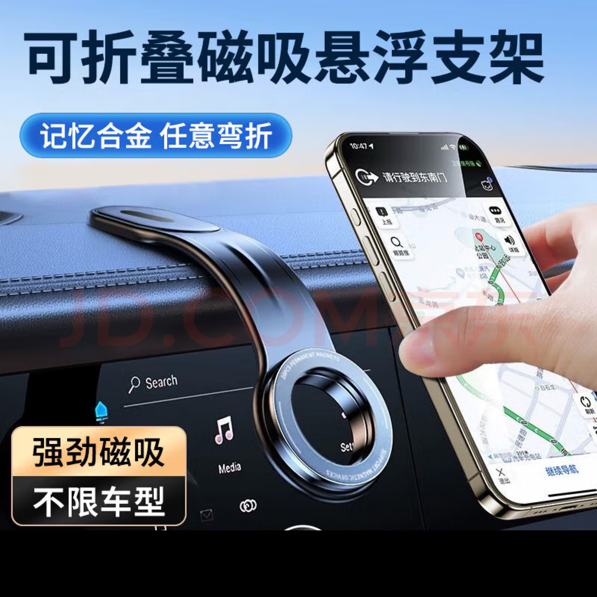 车载手机支架磁吸折叠支架汽车导航专用支架磁吸Magsafe车载支架